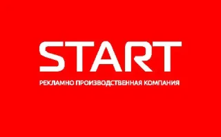 Широкоформатний друк у стислі терміни й за розумною ціною