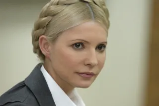 Тимошенко Юлия Владимировна