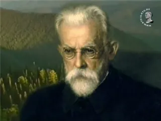 Вернадский Владимир Иванович