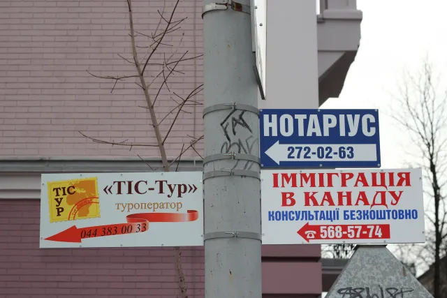 Туристична компанія ТІС-тур — фото 4