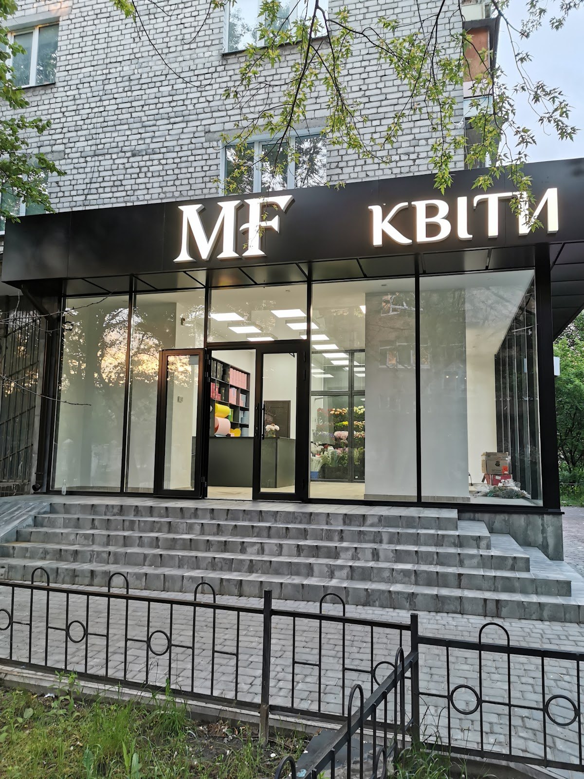 Квітковий магазин «Marta Flowers»