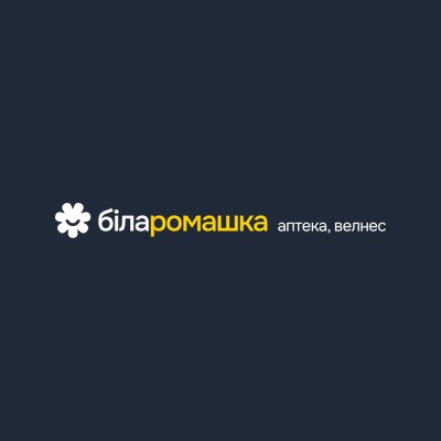 Аптека Біла ромашка Київ