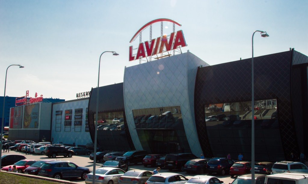 ТРЦ «Lavina Mall»
