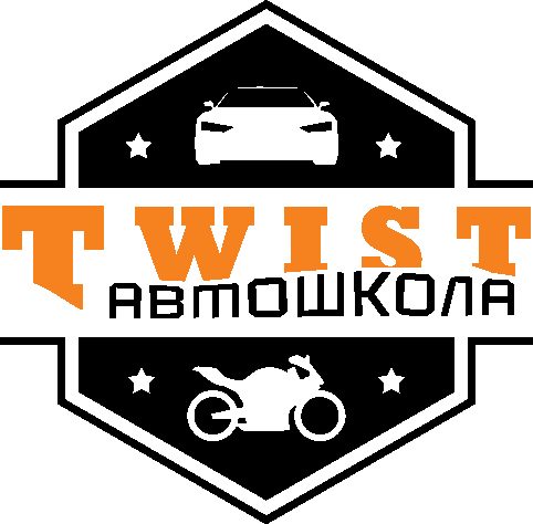Автошкола Twist