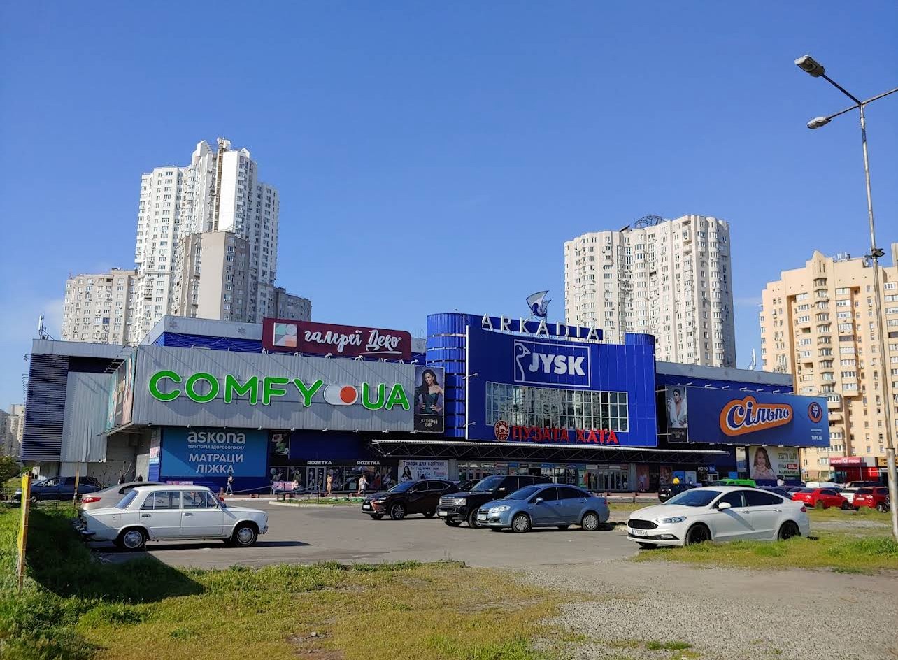 ТК «Аркадія»