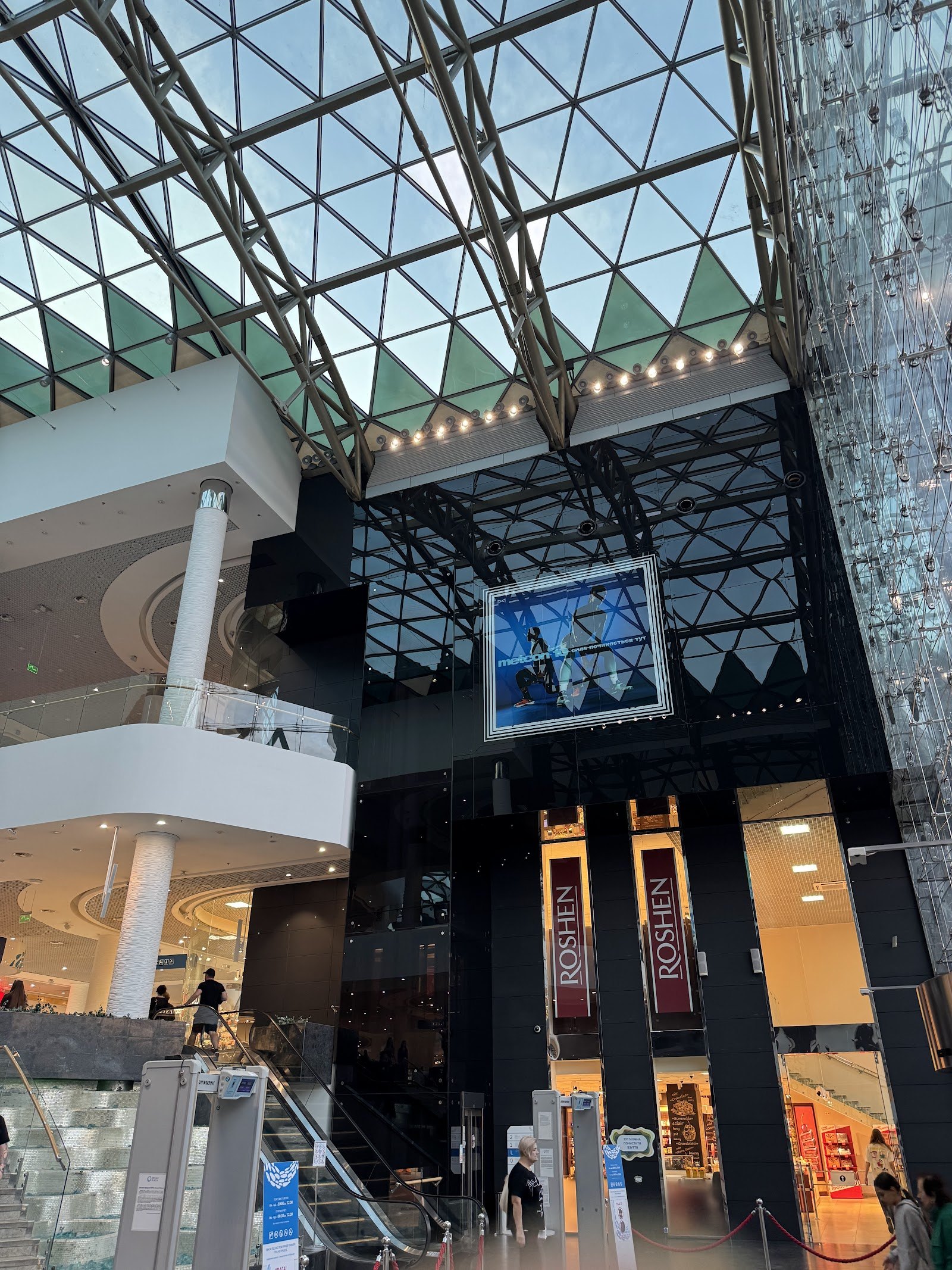 ТРЦ «Ocean Plaza»