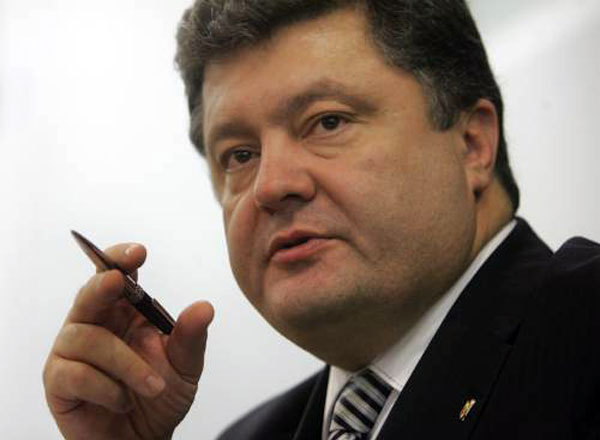 Порошенко Петро Олексійович