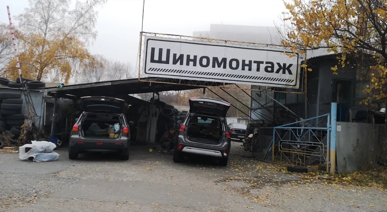 Шиномонтаж «У Романа»