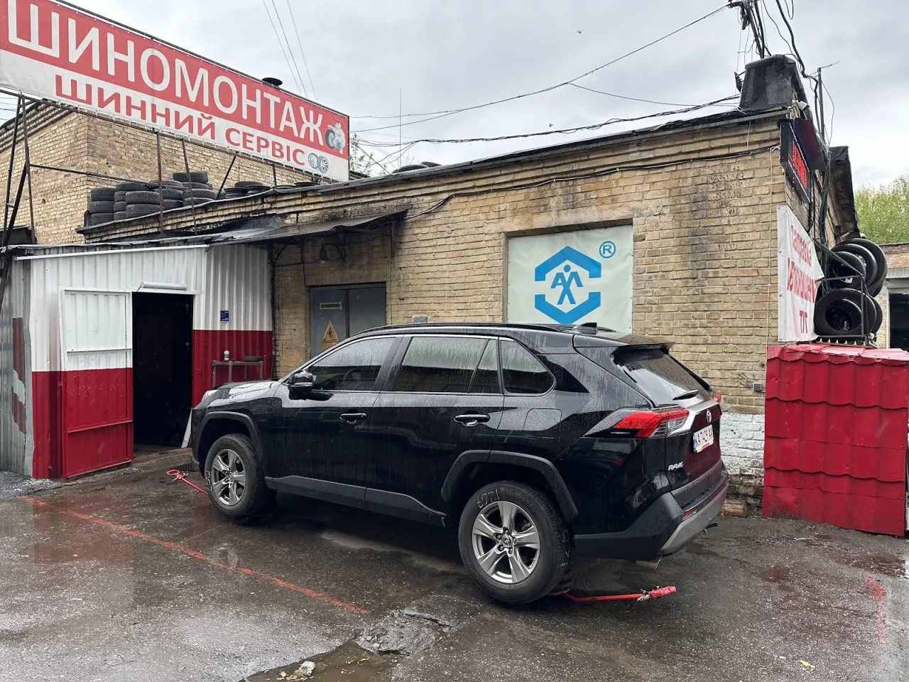 Шиномонтаж «Шинний сервіс»
