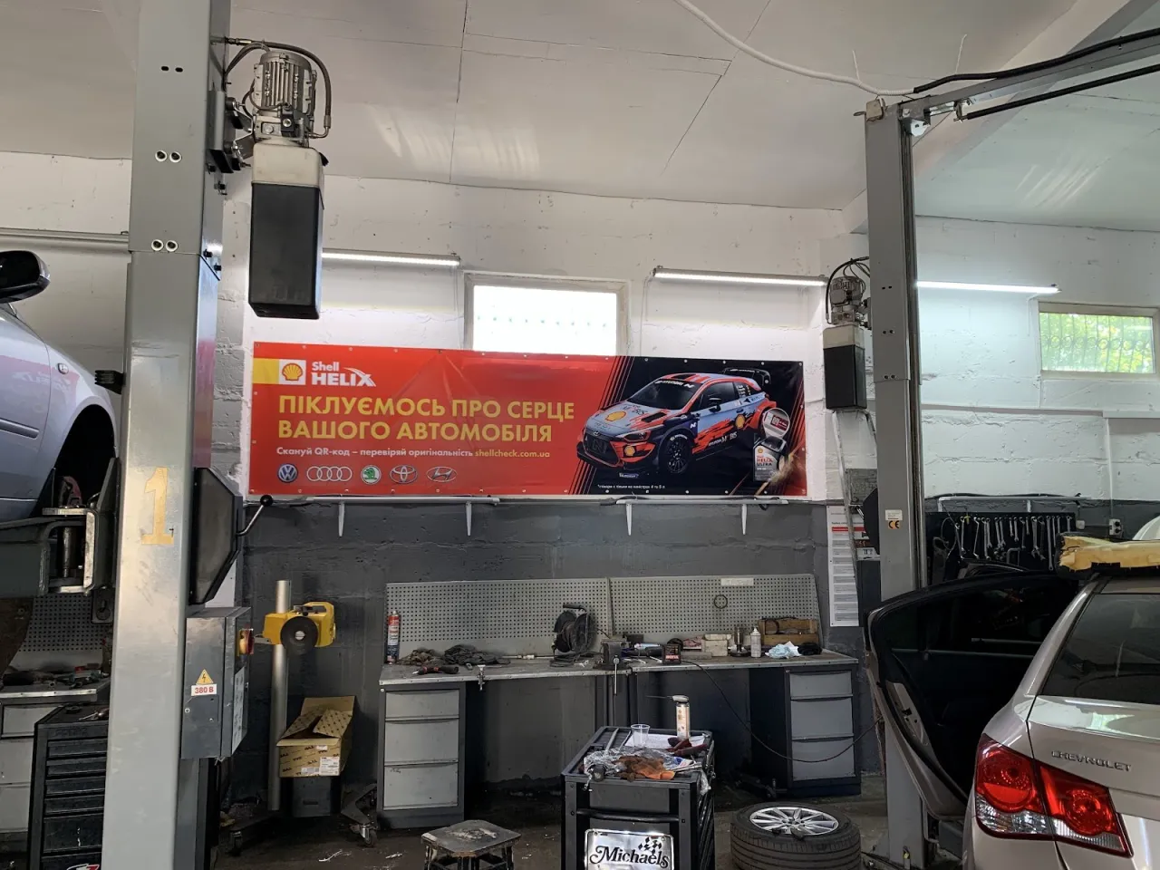 Автосервис «4Колеса»
