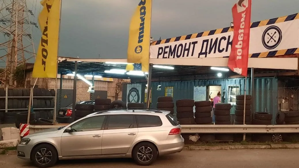 Альо шинА Київ