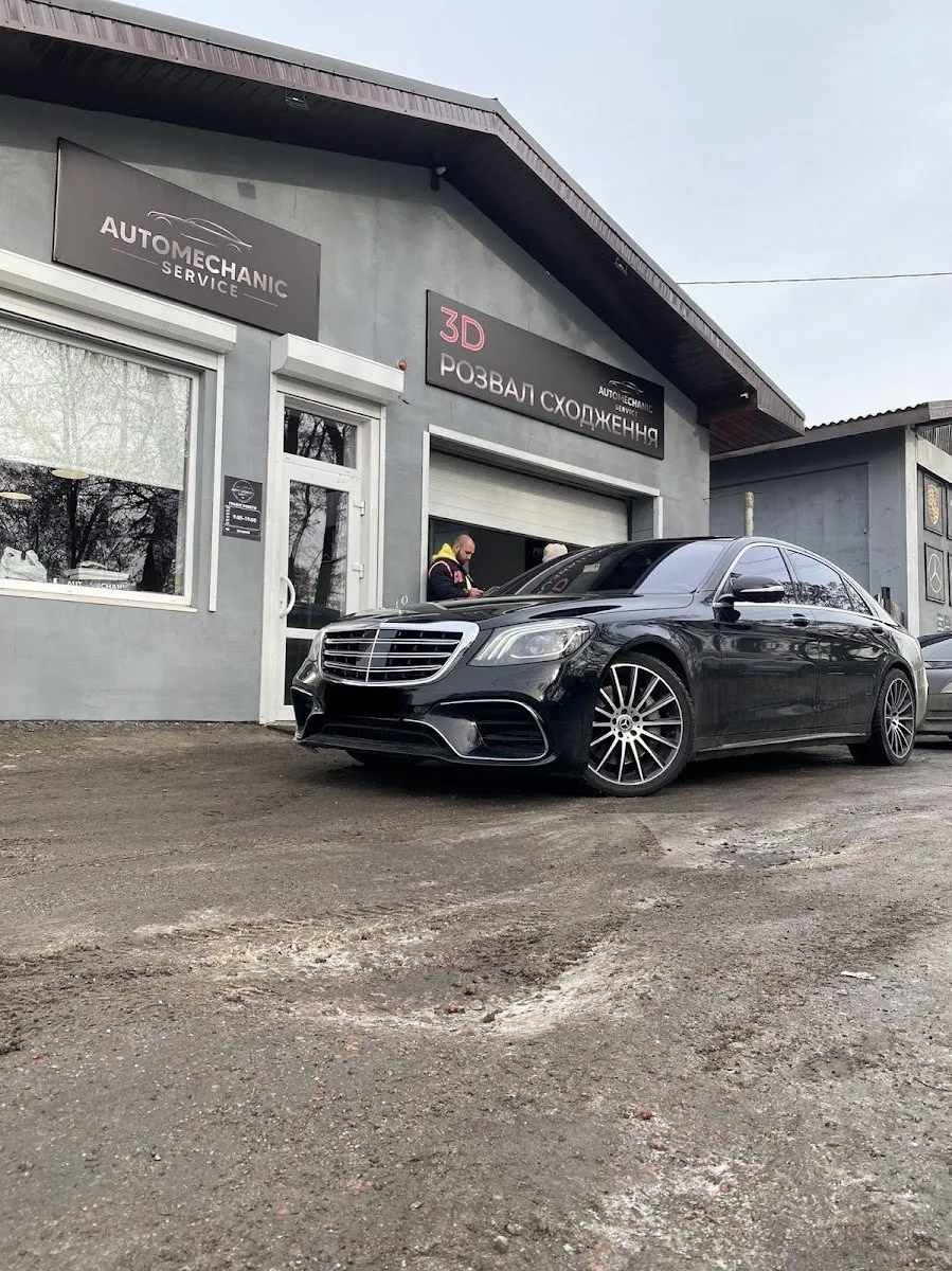 Автосервіс AMS