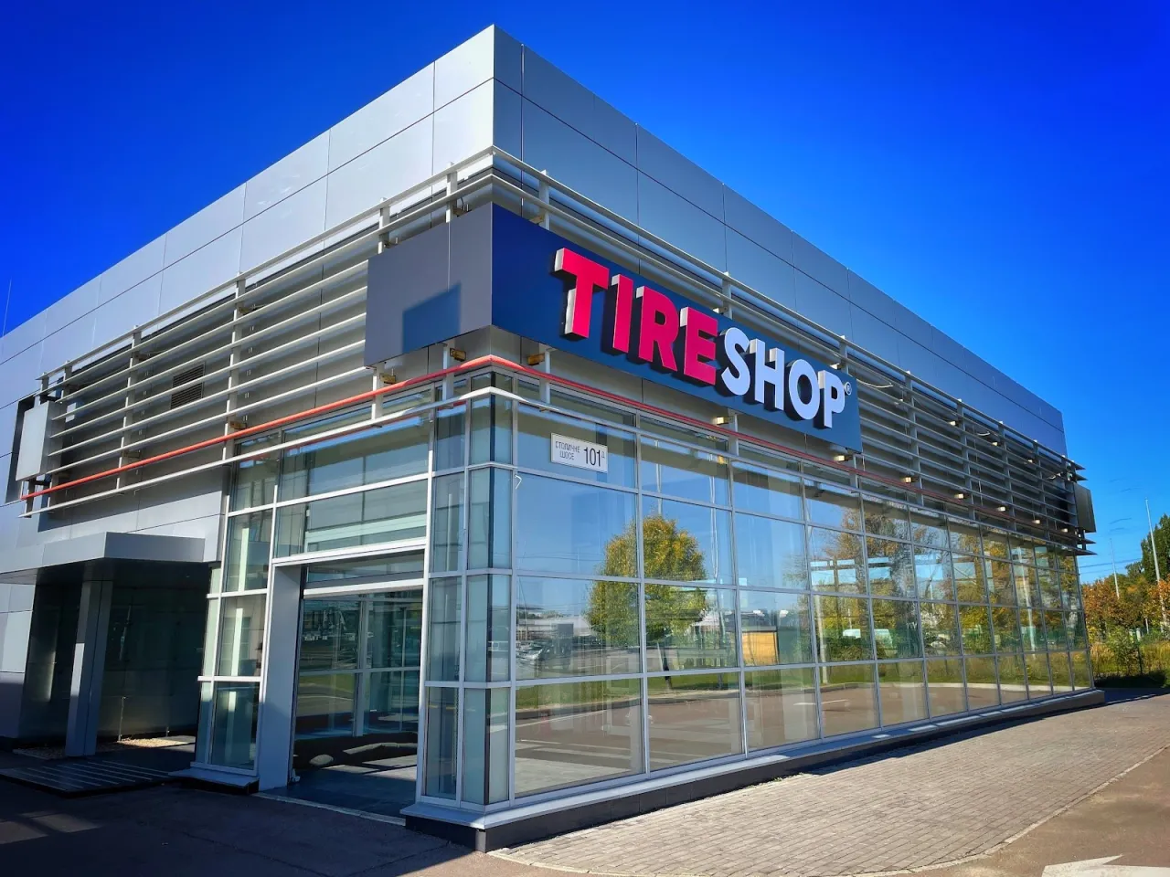 Шинний центр TIRESHOP