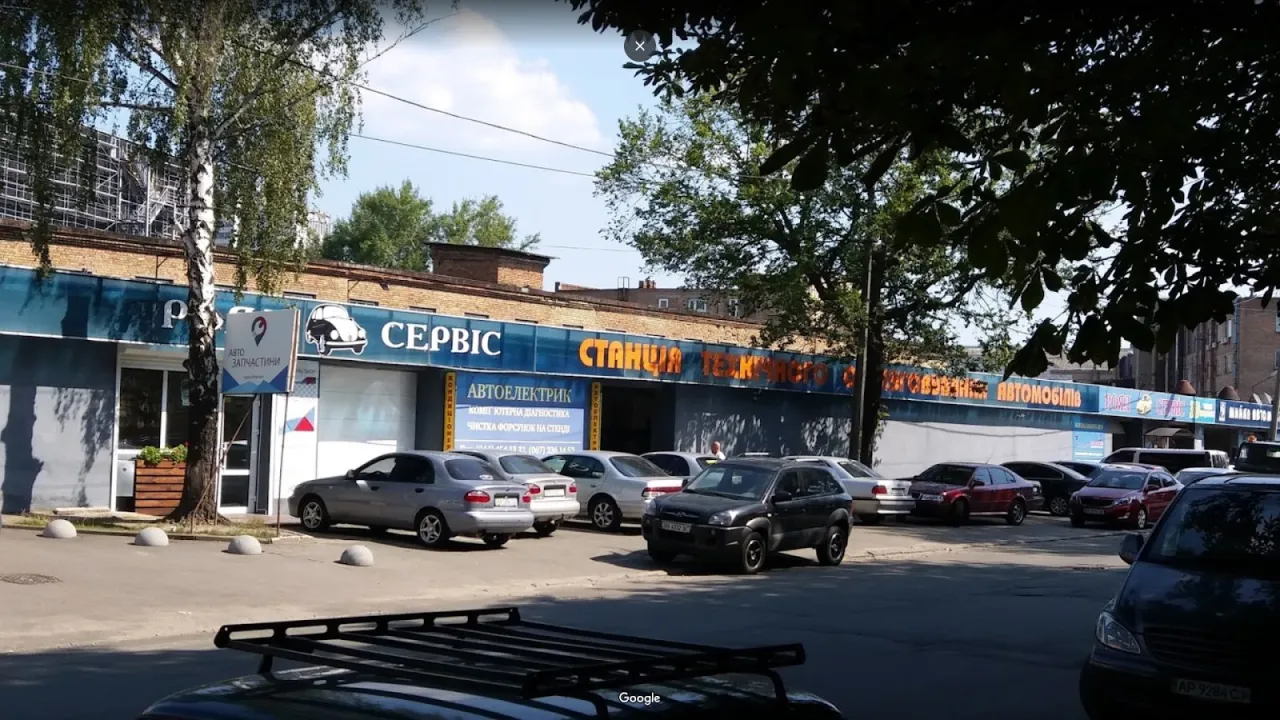 СТО «Роял Сервіс»