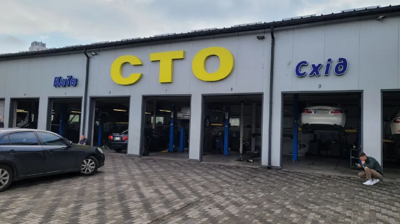 СТО «КиївСхід»
