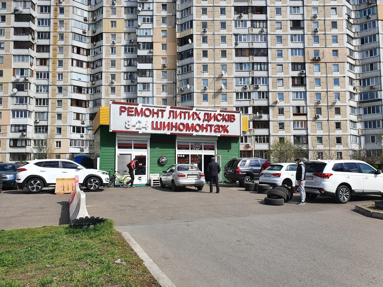 Шиномонтаж на Петра Григоренка