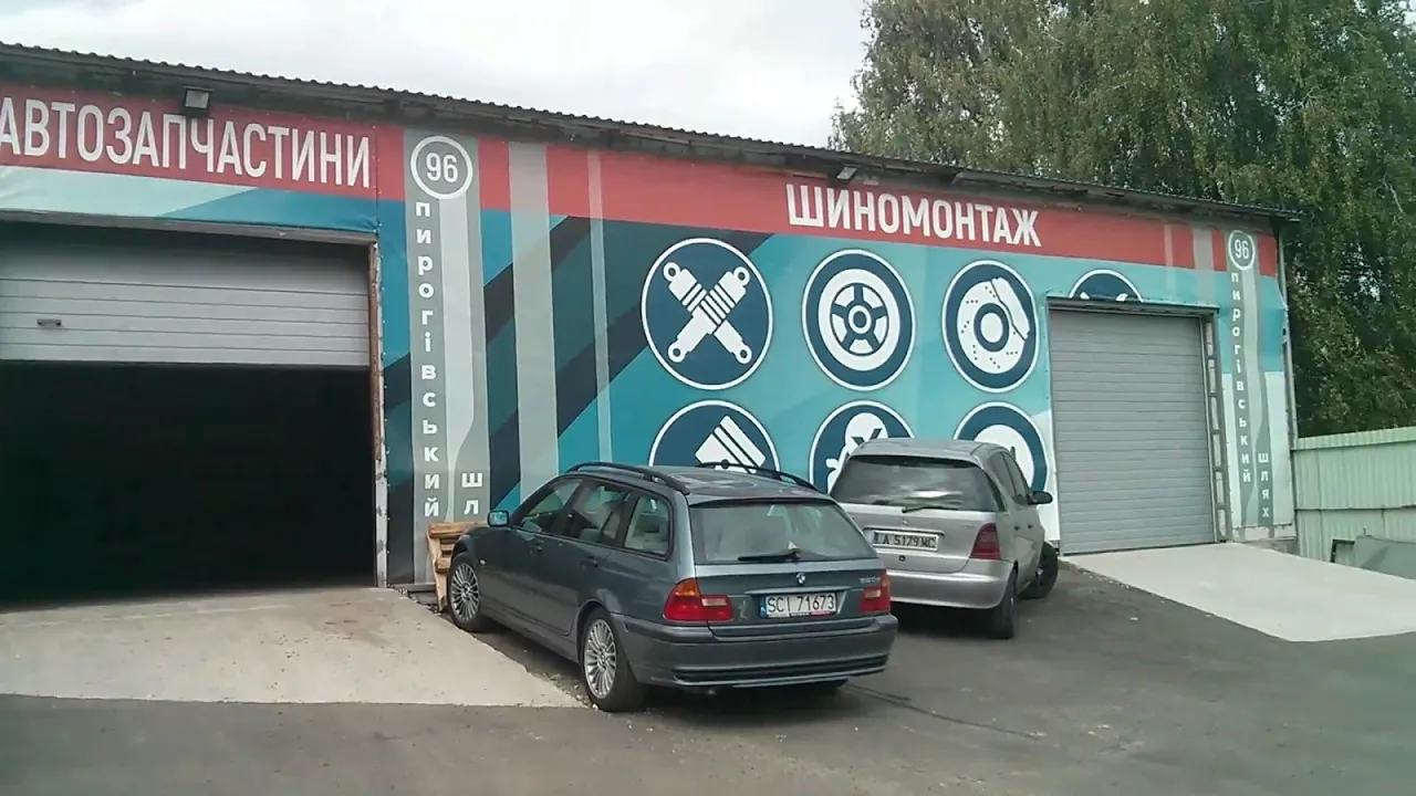 СТО «Койот»