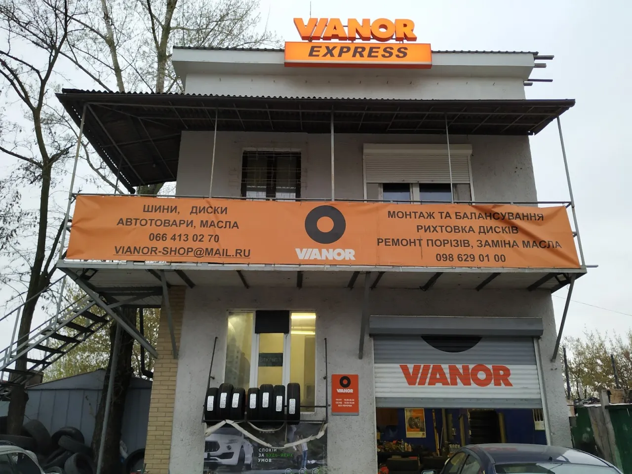 Шиномонтаж Vianor Express на Сортувальній