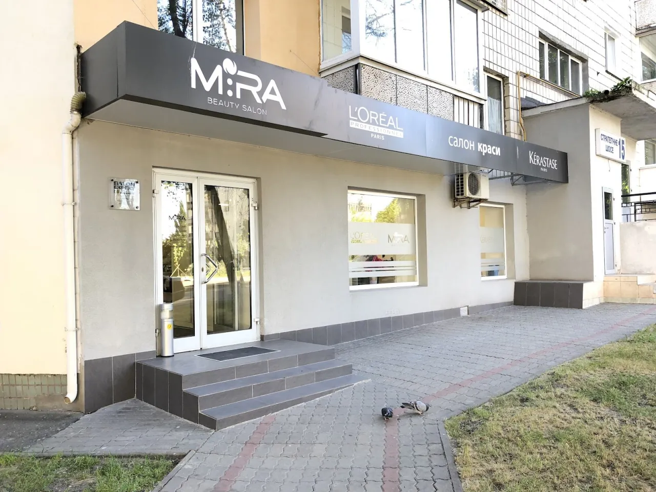 Салон краси MIRA