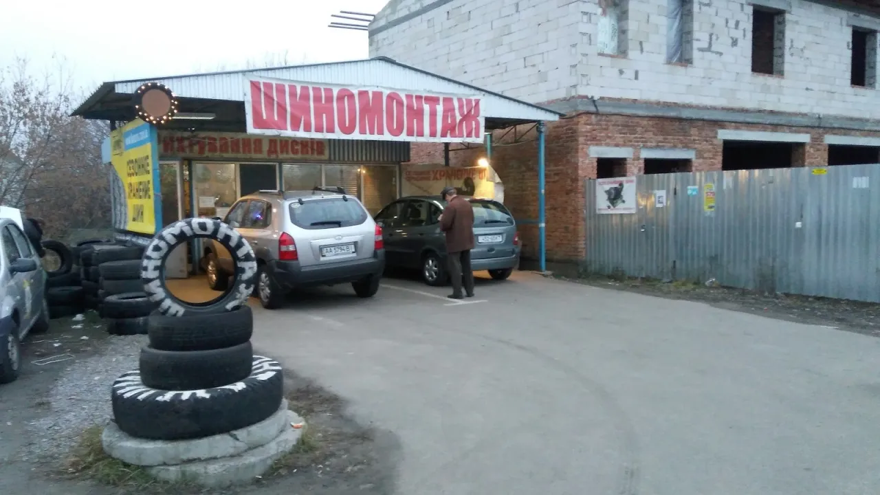 Шиномонтаж на Єлизавети Чавдар