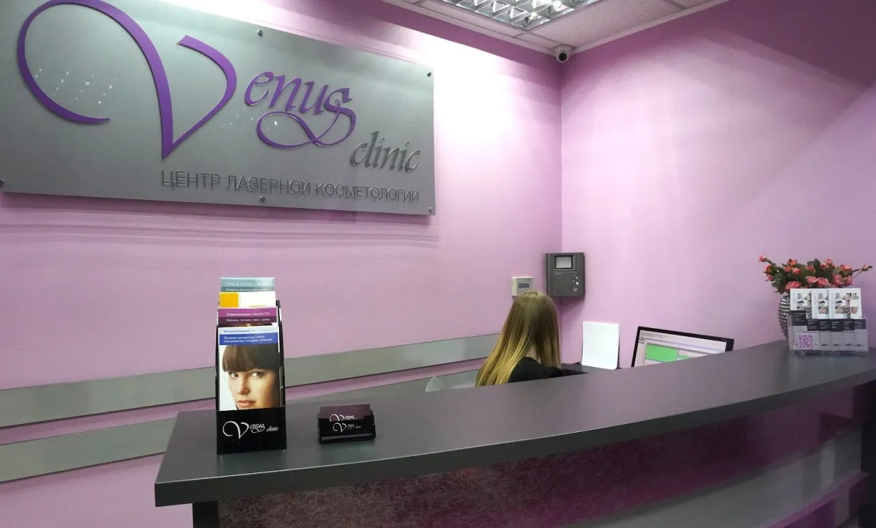 Клініка естетичної медицини Venus Clinic