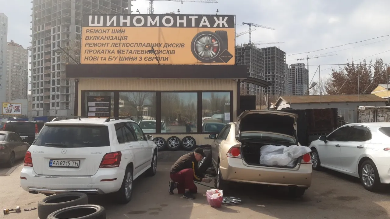 Шиномонтаж GTires