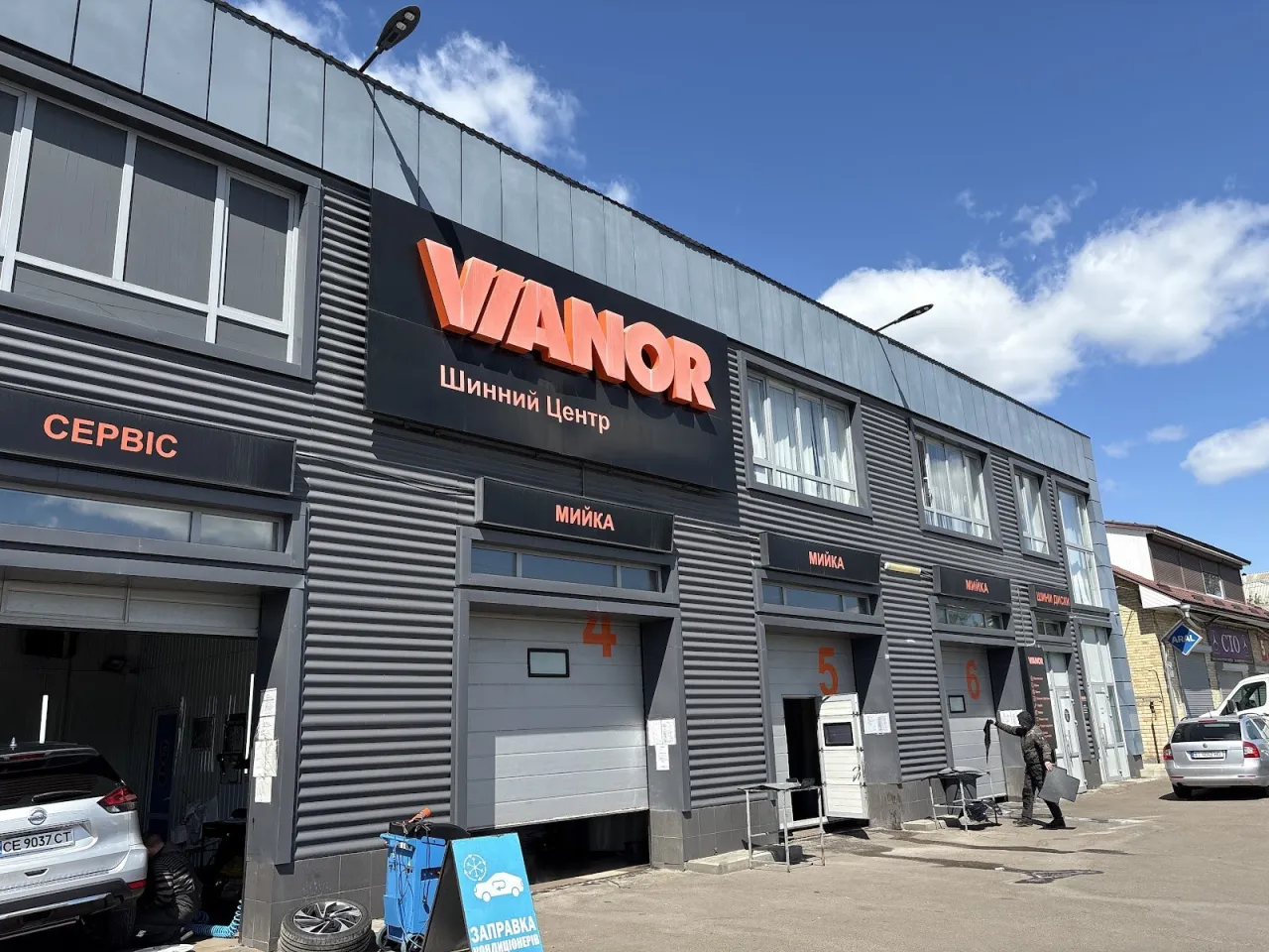 Шинный центр Vianor на Газопроводной