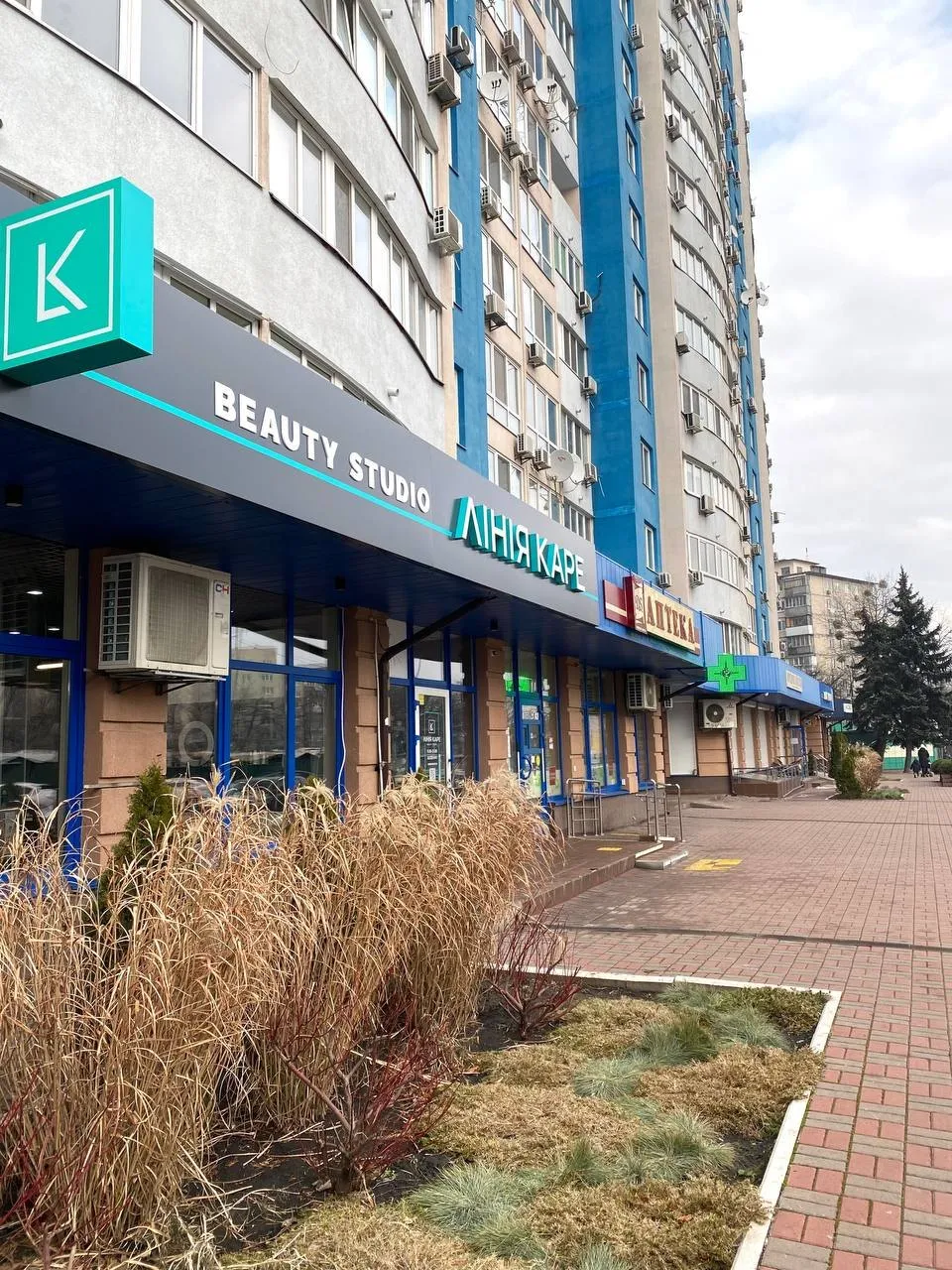 Студия красоты «Линия Каре»