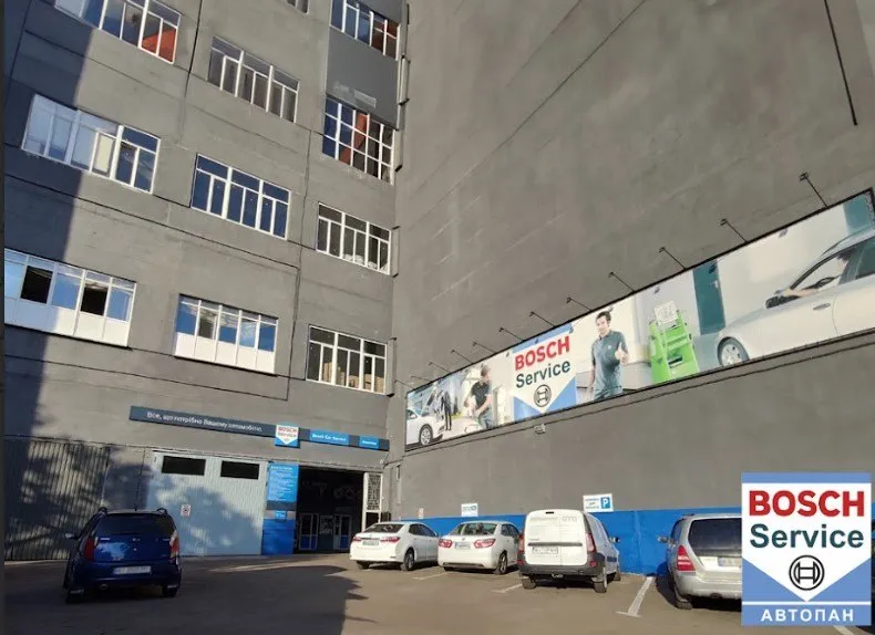 Бош Авто Сервіс «Автопан»