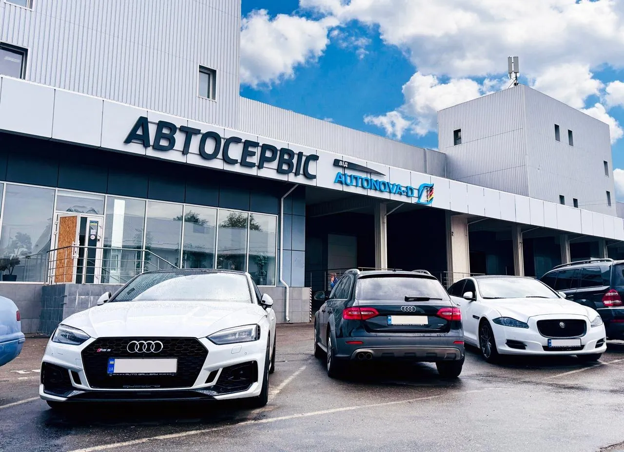 Автосервіс AUTONOVA-D