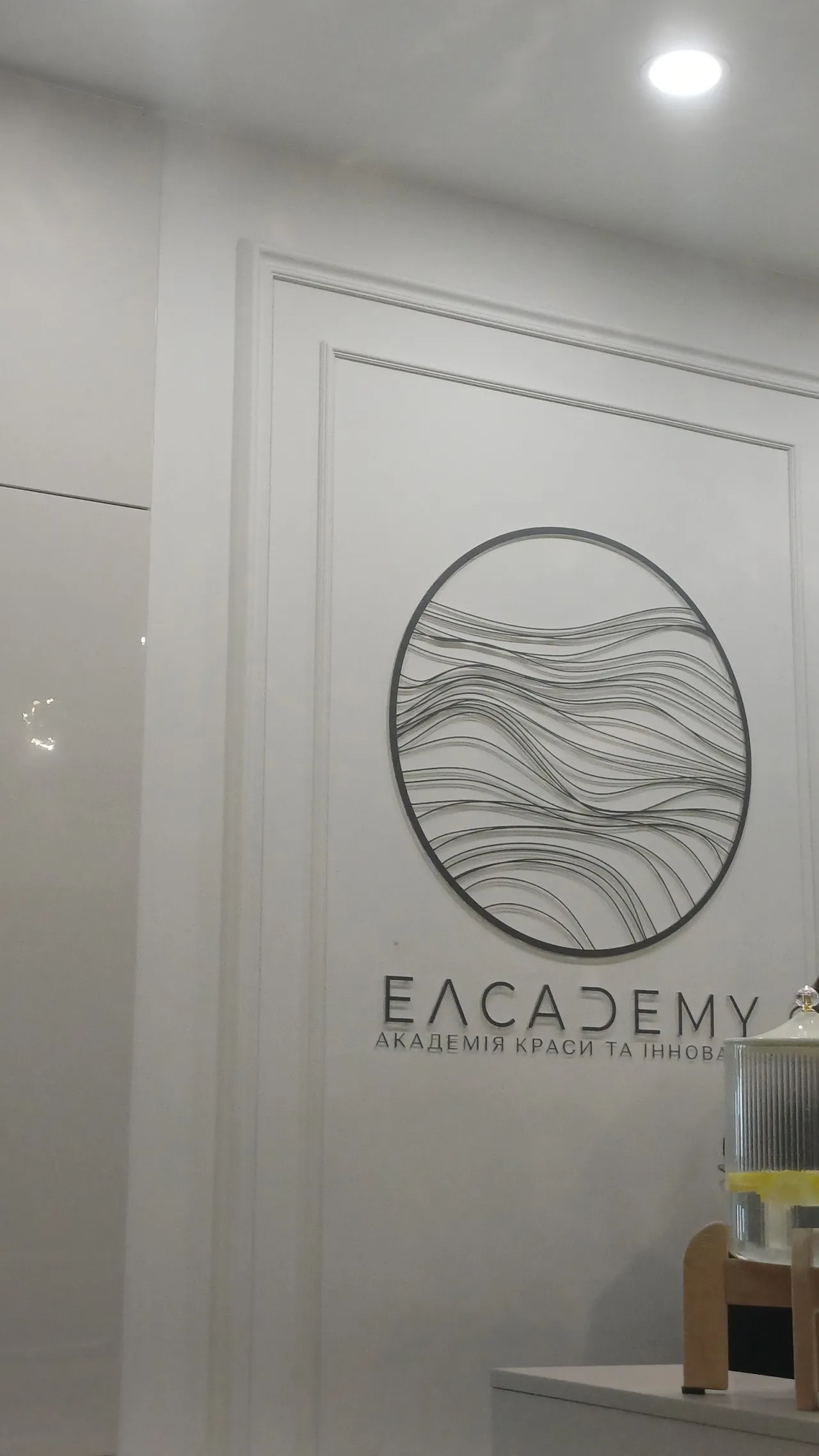 Косметологический центр EACADEMY