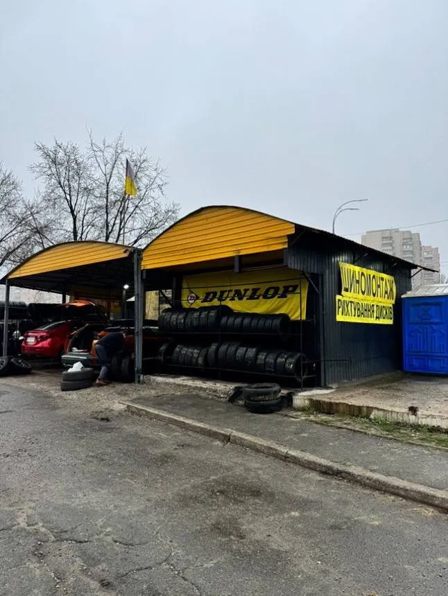 Шиномонтаж KOLESO