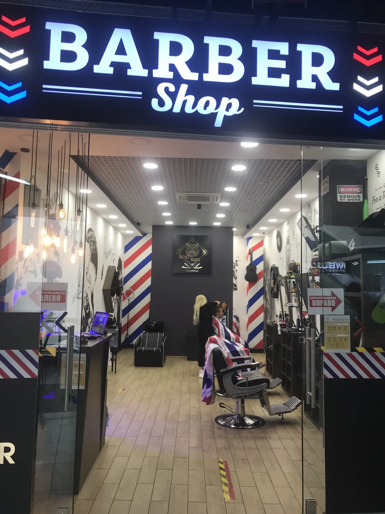 Барбершоп Barber Time