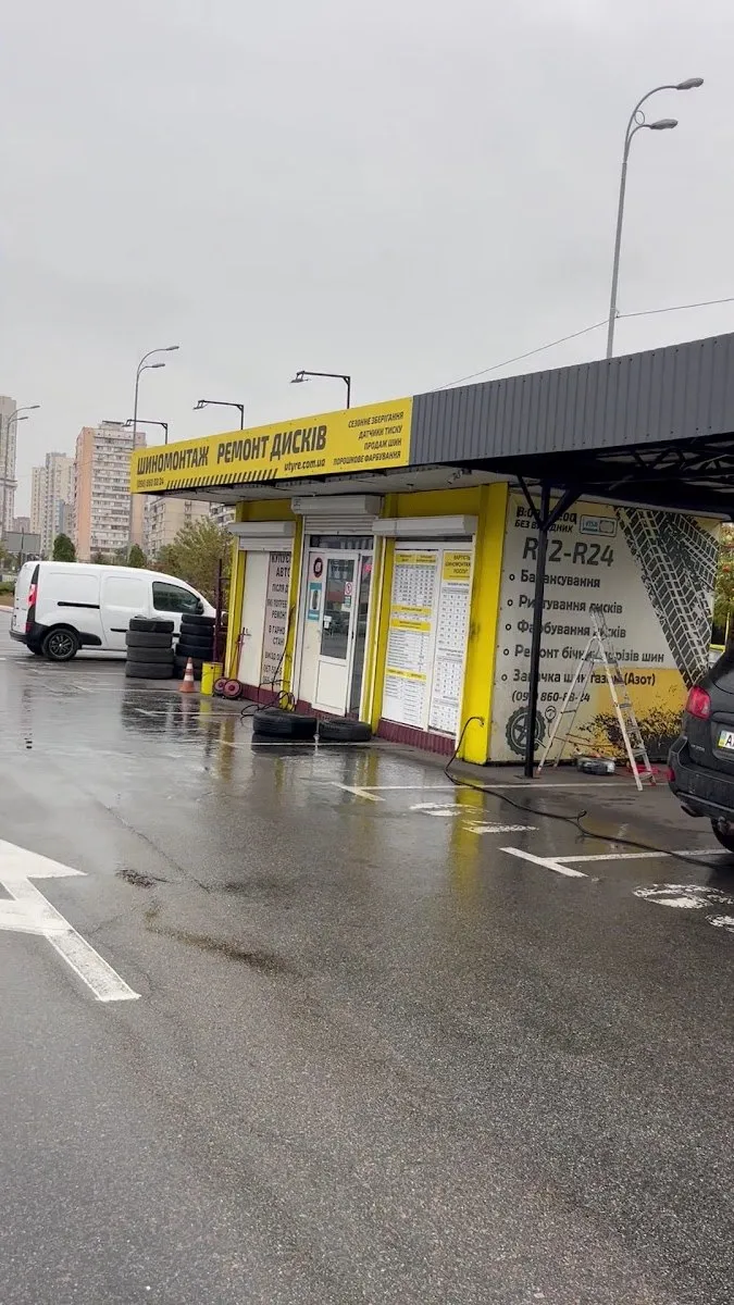 Шиномонтаж UTYRE Київ
