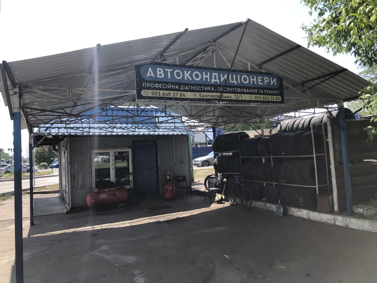 Шиномонтаж і автокондиціонери на Братиславській