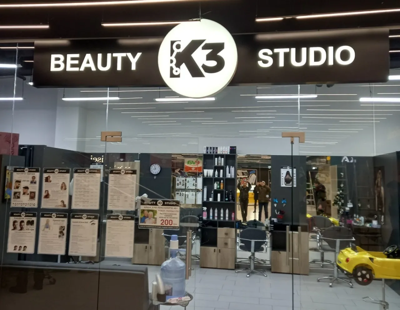 Beauty Studio K3 Київ