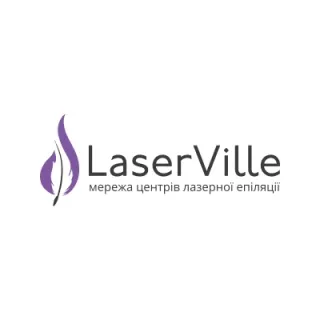 Лазерна епіляція LaserVille Київ