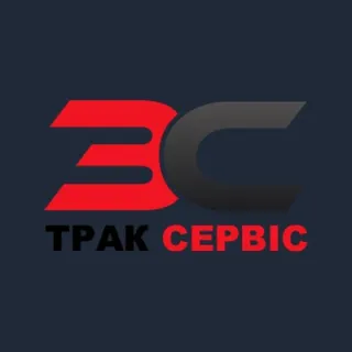 ЗС ТРАК СЕРВІС Київ