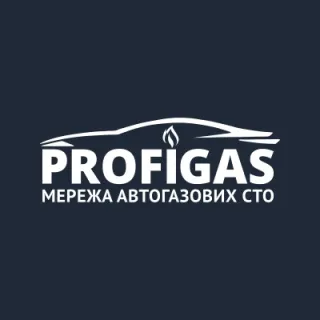 СТО Profigas Київ