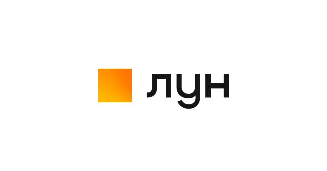 ЛУН.ua 10 років: що досягнуто? — фото 1