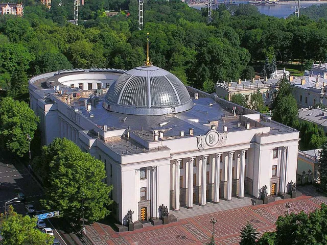 Верховна Рада України — фото 2