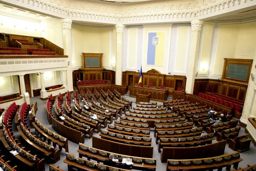 Верховна Рада України — фото 5