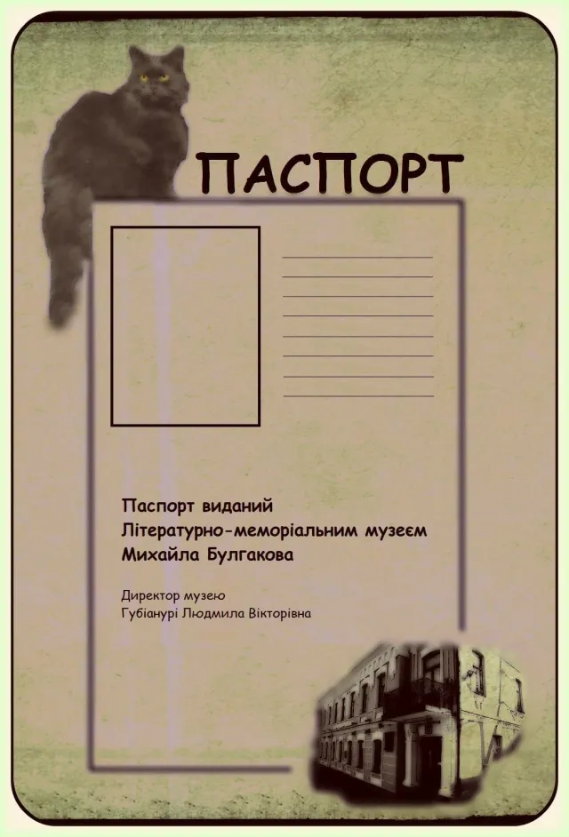 У Київському зоопарку безкоштовно роздають котів та кошенят — фото 1
