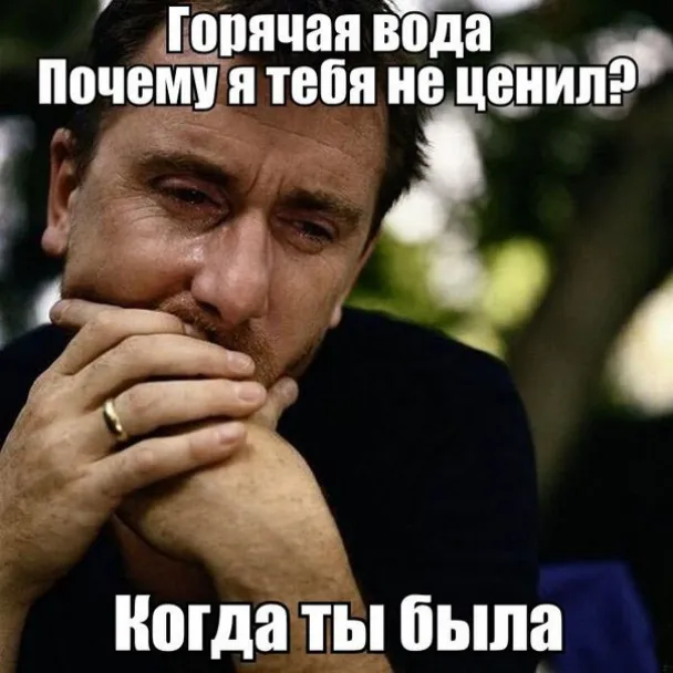 У Мережі сміються над відключенням гарячої води  в Києві креативними фотожабами (Фото) — фото 3