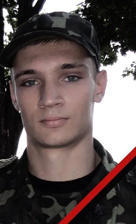 19-річний студент загинув захищаючи аеропорт Донецька — фото 1