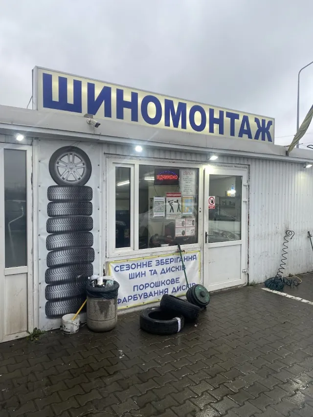 Шиномонтаж на Бальзака — фото 3