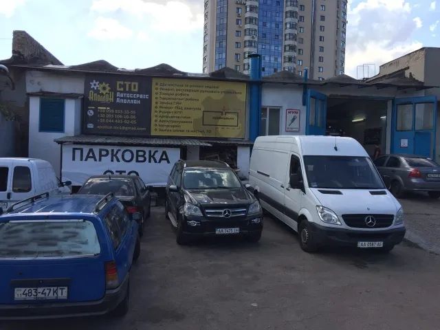Автосервіс «Аполлон» — фото 1