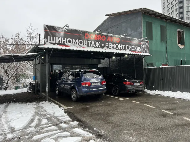 Шиномонтаж на Єлизавети Чавдар — фото 2