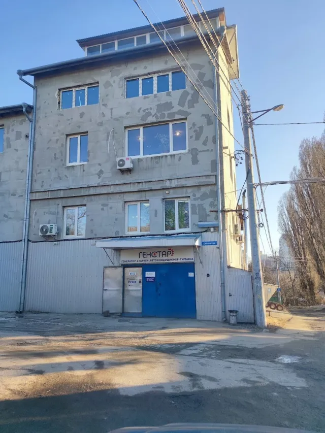 Автосервис «Генстар» Киев — фото 2