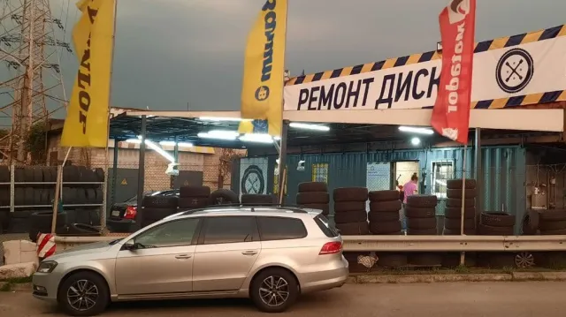 Альо шинА Київ — фото 1
